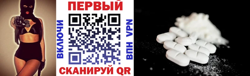 АМФ VHQ  Архангельск 