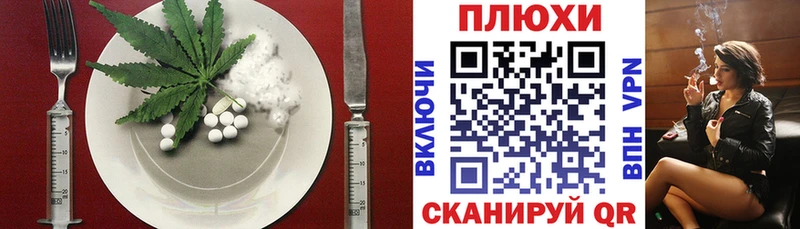 блэк спрут зеркало  Архангельск  Еда ТГК конопля 