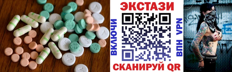 где купить   Архангельск  Экстази Punisher 
