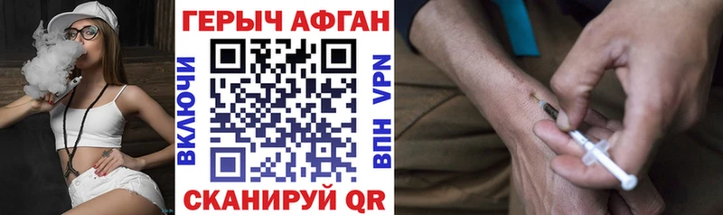 ГЕРОИН белый  blacksprut ссылки  Архангельск 