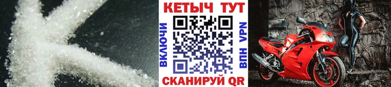 omg зеркало Архангельск КЕТАМИН VHQ