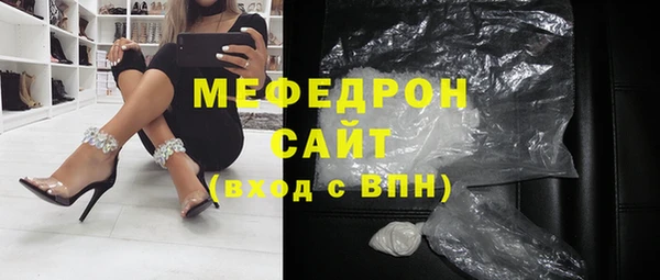 марихуана Абинск