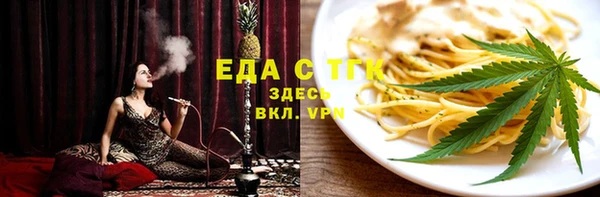 spice Алексин