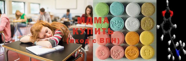 марихуана Абинск