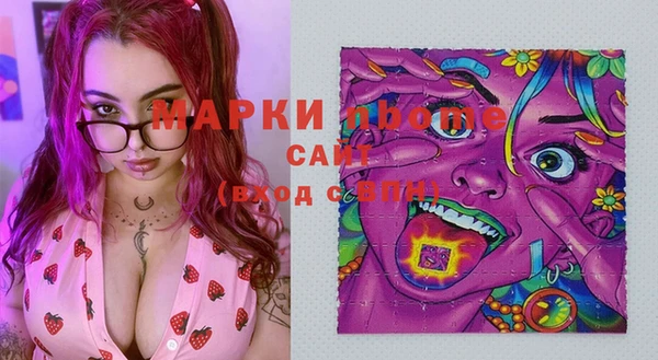 марихуана Абинск