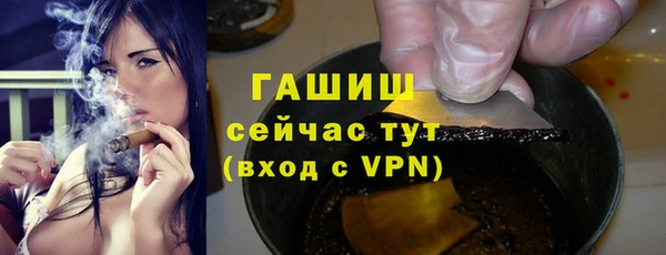 марихуана Абинск