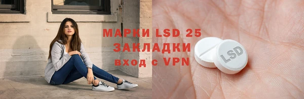 дистиллят марихуана Алзамай