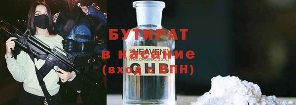 марихуана Абинск