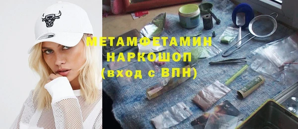 марихуана Абинск