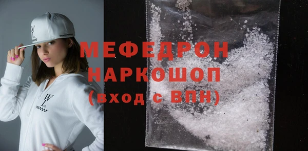 марихуана Абинск