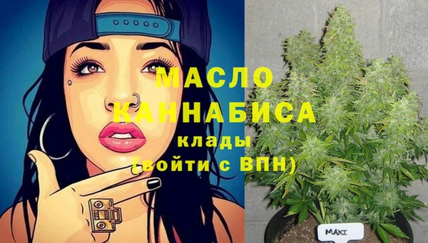 марихуана Абинск