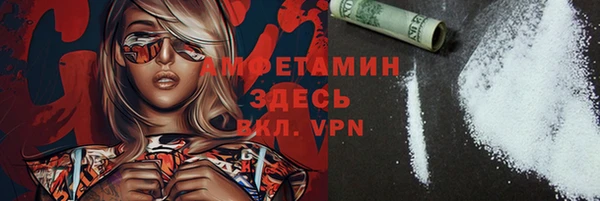 сатива Алексеевка