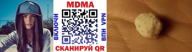 МДМА молли  продажа наркотиков  Архангельск 