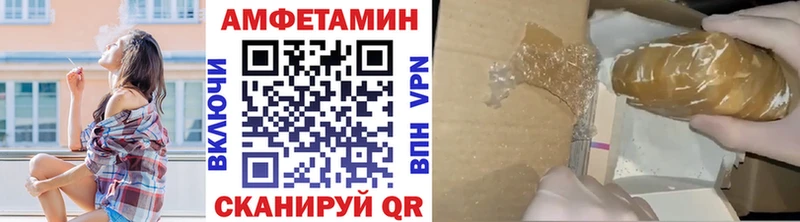блэк спрут сайт  Архангельск  darknet состав  купить   Первитин мет 