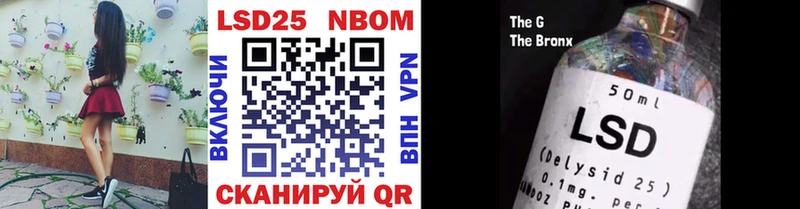 Марки N-bome 1500мкг  Архангельск 