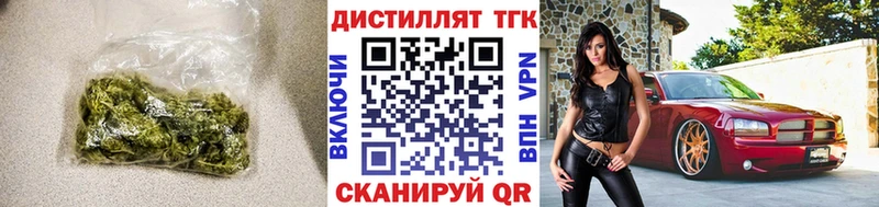 Дистиллят ТГК вейп Архангельск